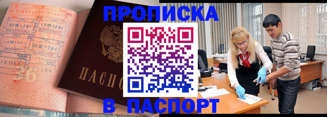 регистрация в Нижнем Тагиле