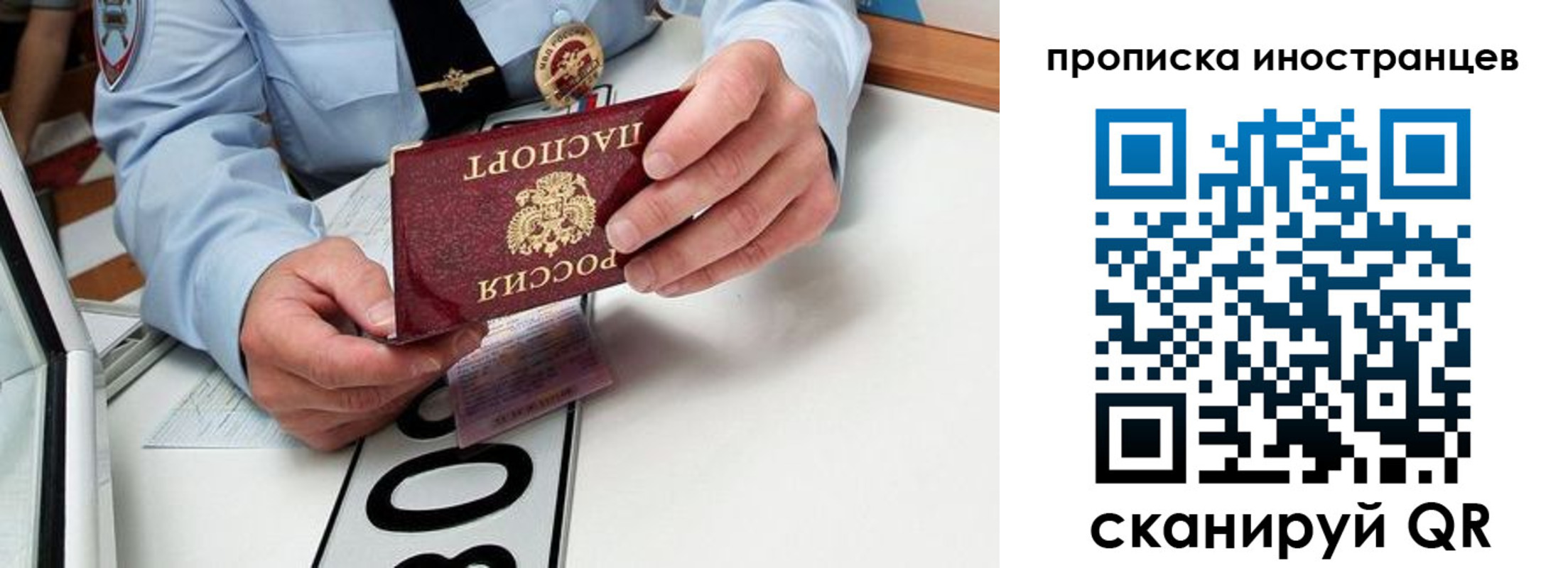 купить прописку в Нижнем Тагиле
