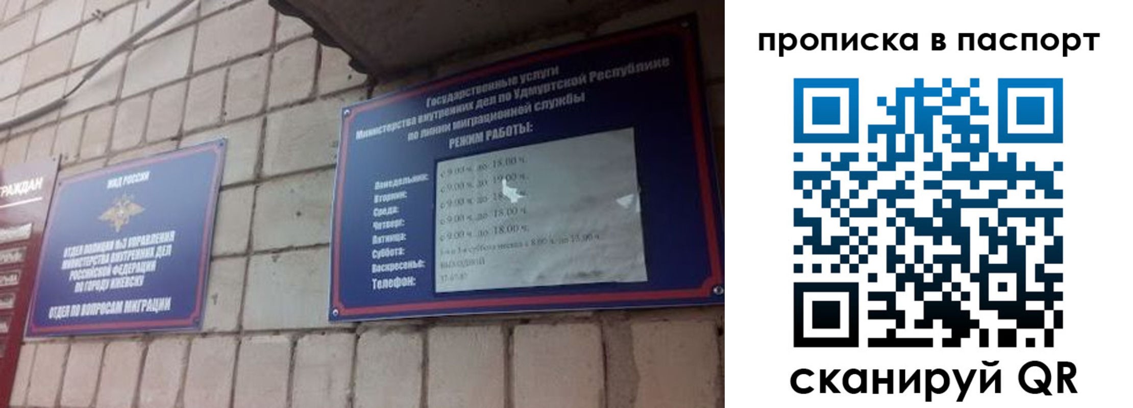 временная регистрация недорого в Нижнем Тагиле