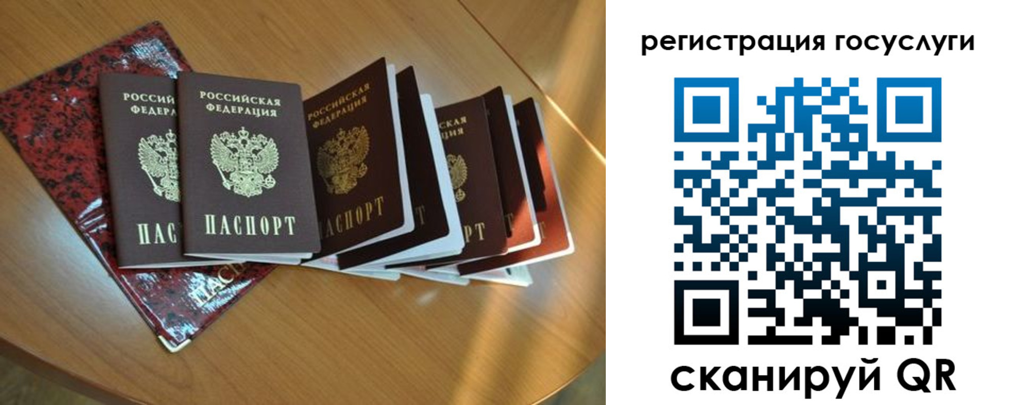 временная прописка в Нижнем Тагиле