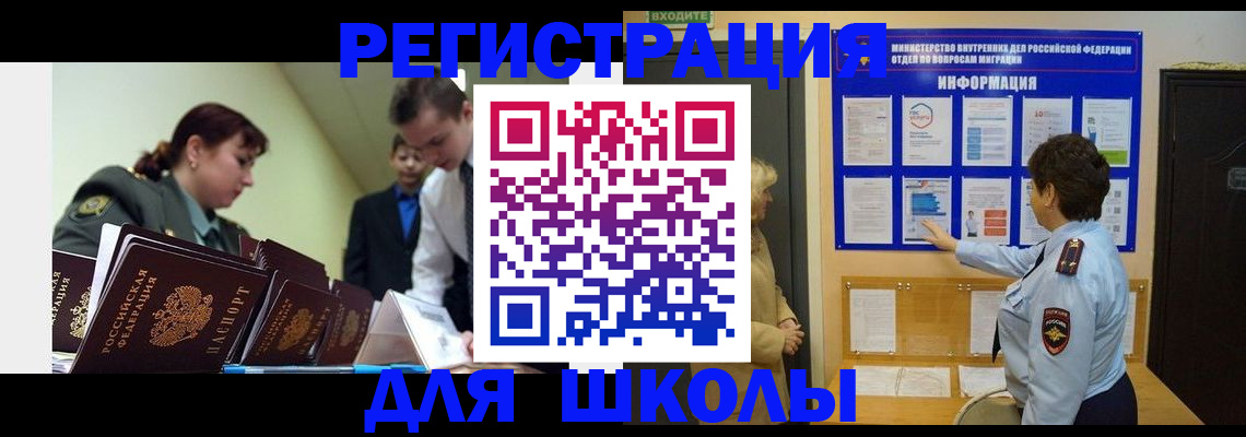 купить прописку в Нижнем Тагиле