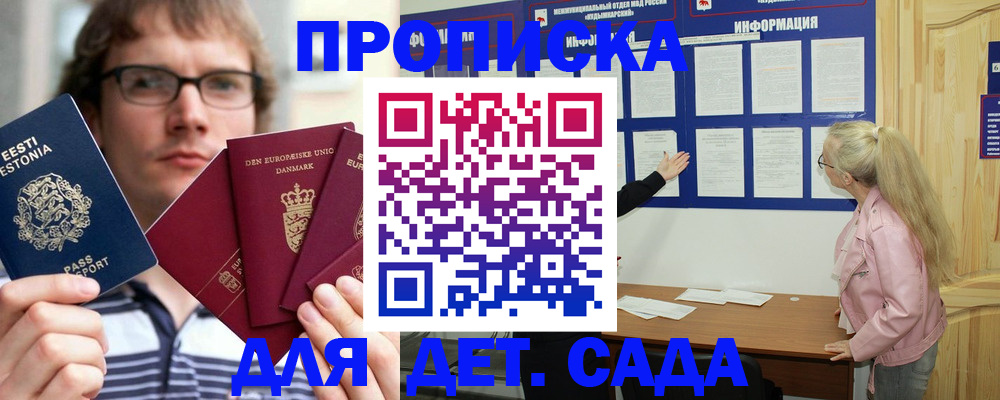 найти адрес прописки в Нижнем Тагиле