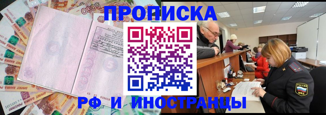 временная регистрация адрес в Нижнем Тагиле