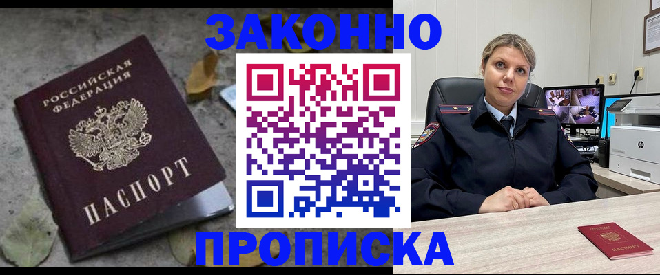 временная регистрация собственник в Нижнем Тагиле