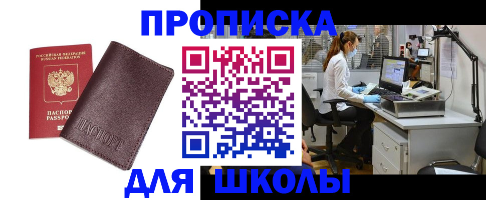где прописаться в Нижнем Тагиле