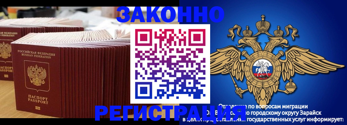 прописка для школы в Нижнем Тагиле