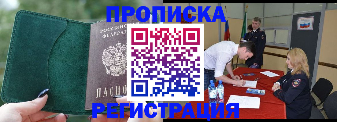 временная регистрация адрес в Нижнем Тагиле